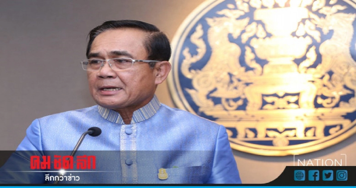 "นายกฯ"อวยพรรมต.ใครอยากเล่นการเมืองให้โชคดี "นายกฯ"อวยพรรมต.ใครอยากเล่นการเมืองให้โชคดี