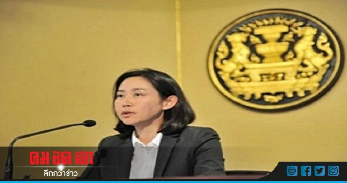 เปลี่ยนวันประชุมครม.เดือนต.ค.