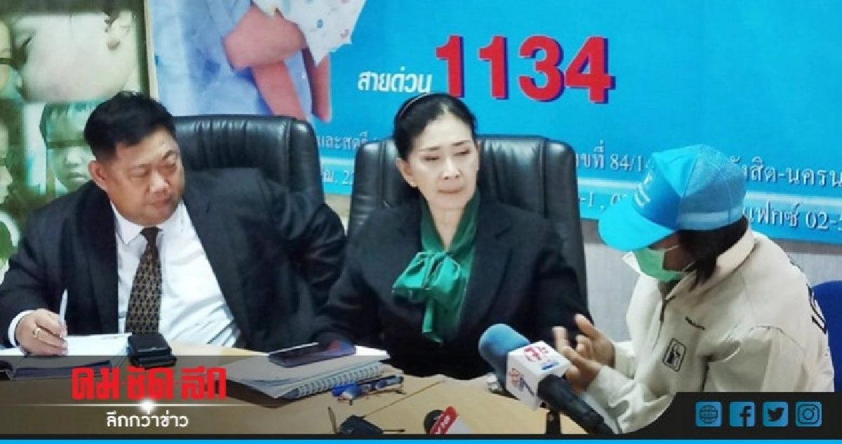 ลูกสาวถูกเพื่อนละเมิดทางเพศ แต่ รร.ให้ออก ลูกสาวถูกเพื่อนละเมิดทางเพศ แต่ รร.ให้ออก