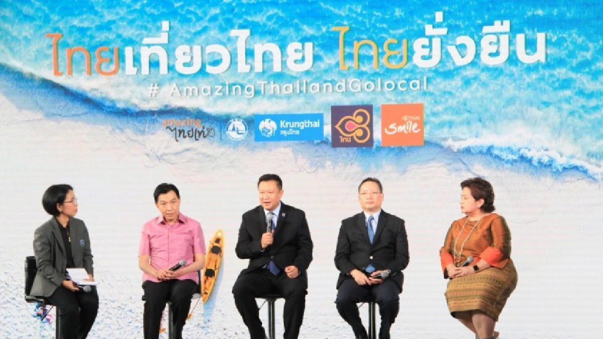 ผนึกกำลังท่องเที่ยว-การบิน-การเงิน ดันท่องเที่ยว 55 เมืองรอง ผนึกกำลังท่องเที่ยว-การบิน-การเงิน ดันท่องเที่ยว 55 เมืองรอง