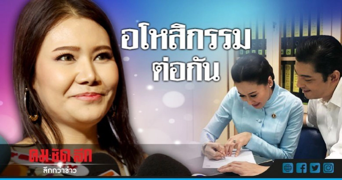 'น้ำฝน' ย้ำ #ห่างไกลยาเสพติด ไม่เกี่ยว 'หนุ่ม-ศรราม' 'น้ำฝน' ย้ำ #ห่างไกลยาเสพติด ไม่เกี่ยว 'หนุ่ม-ศรราม'