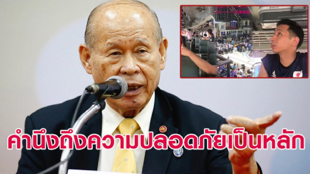 ส.ตะกร้อ แจง กรณีนักกีฬาตะกร้อทีมชาติญี่ปุ่นโดยสารรถไฟมาเอง ส.ตะกร้อ แจง กรณีนักกีฬาตะกร้อทีมชาติญี่ปุ่นโดยสารรถไฟมาเอง