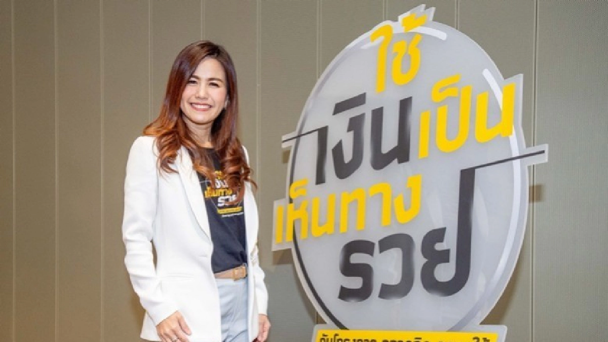ความมั่งคั่งทางการเงินของคนรุ่นใหม่ ความมั่งคั่งทางการเงินของคนรุ่นใหม่