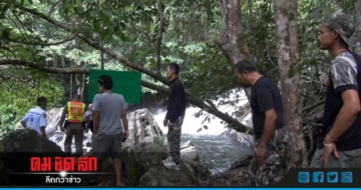 พุ่งเป้าเพื่อนชายฆาตกรรมอำพรางพบศพสาวจีนน้ำตกโตนงาช้าง พุ่งเป้าเพื่อนชายฆาตกรรมอำพรางพบศพสาวจีนน้ำตกโตนงาช้าง