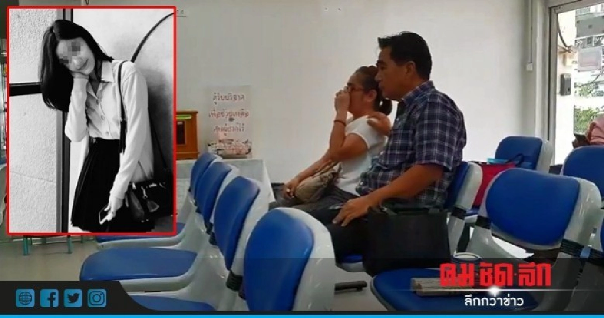 สุดเศร้า !! ครอบครัวรับศพ "น้องพิงค์" สุดเศร้า !! ครอบครัวรับศพ "น้องพิงค์"