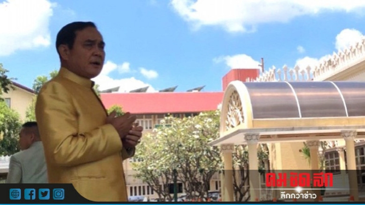 "บิ๊กตู่" แจงงัด "ม.44" ตั้ง "สนธยา" นั่ง "นายกเมืองพัทยา"