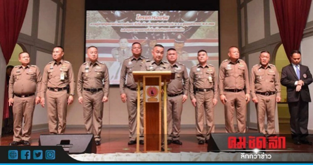 "ศรีวราห์" ย้ำทำงานด้านการชุมนุมไม่ใช่เรื่องสนุก 