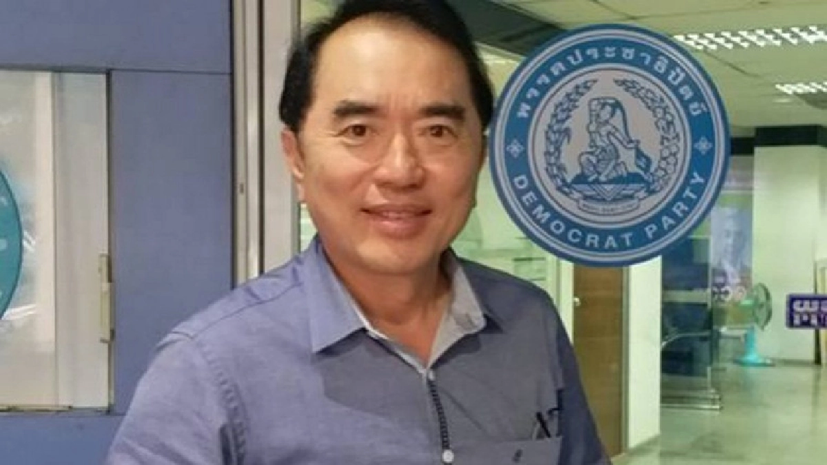"หมอวรงค์" ร่วมสังเกตกาณร์ประชุมใหญ่ ปชป.