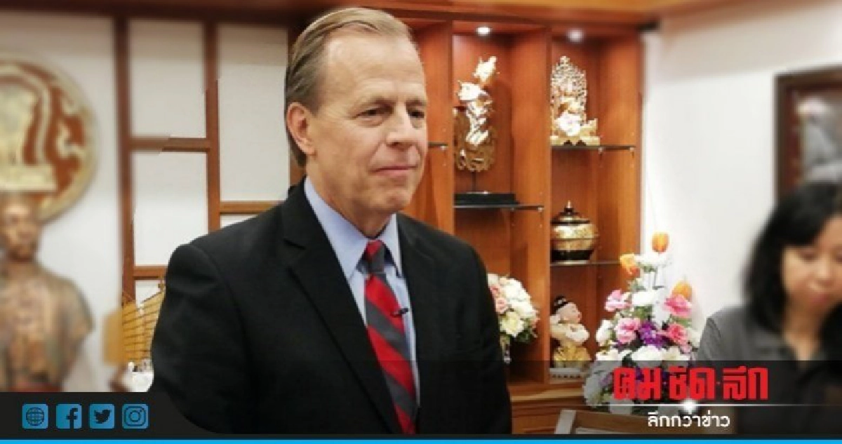 "ทูตมะกัน" หนุน "เพื่อไทย" กลับสู่ปชต.เต็มที "ทูตมะกัน" หนุน "เพื่อไทย" กลับสู่ปชต.เต็มที
