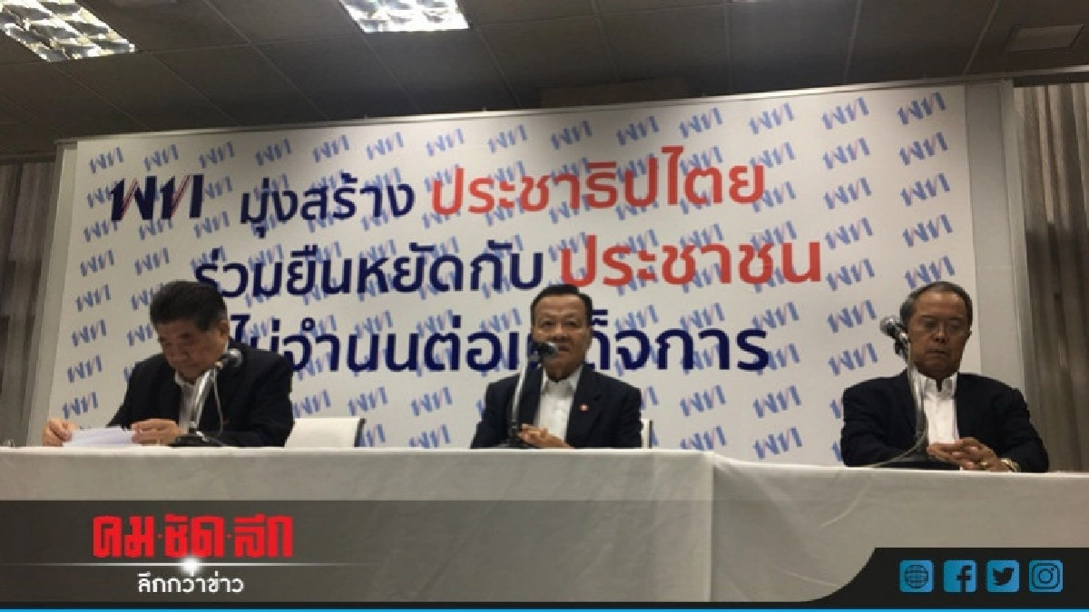"เพื่อไทย" ยัน ไม่โหวต "นายกฯคนนอก" "เพื่อไทย" ยัน ไม่โหวต "นายกฯคนนอก"