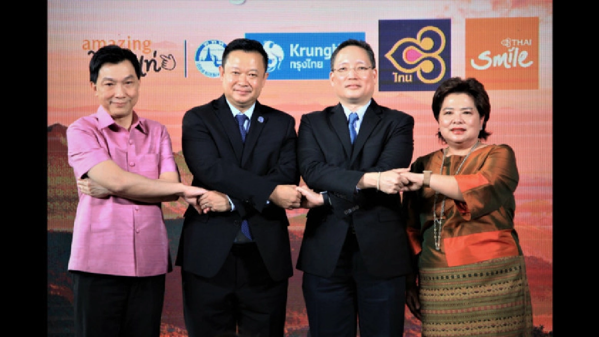ผนึกกำลัง ดันท่องเที่ยว 55 เมืองรองไตรมาสสุดท้ายก่อนปีใหม่