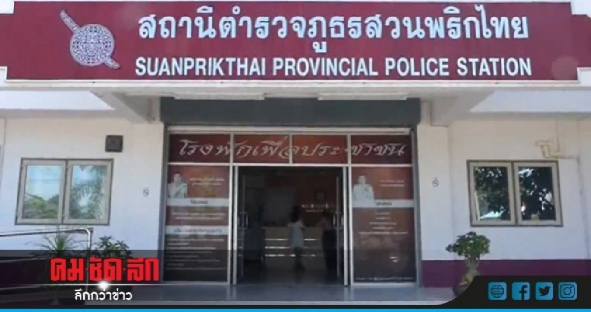 พุ่งปม "สถาบัน" ยิงดับหนุ่มขายโจ๊ก พุ่งปม "สถาบัน" ยิงดับหนุ่มขายโจ๊ก