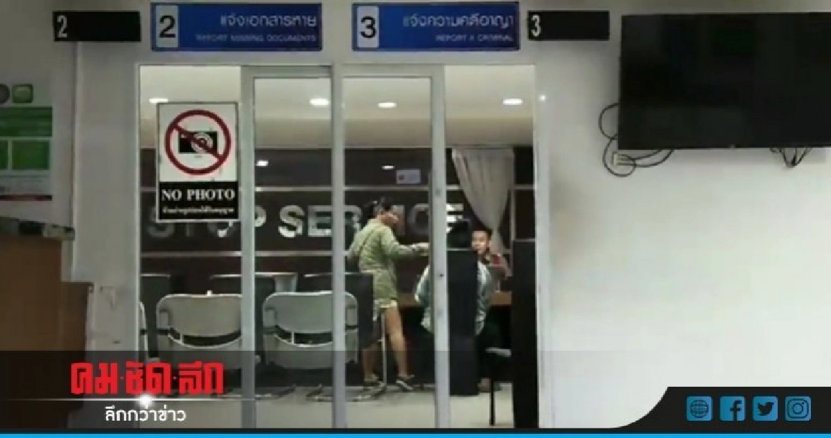 เพื่อนเก่าแค้นแจ้งตำรวจจับยกพวกบุกตีชิงรถ เพื่อนเก่าแค้นแจ้งตำรวจจับยกพวกบุกตีชิงรถ