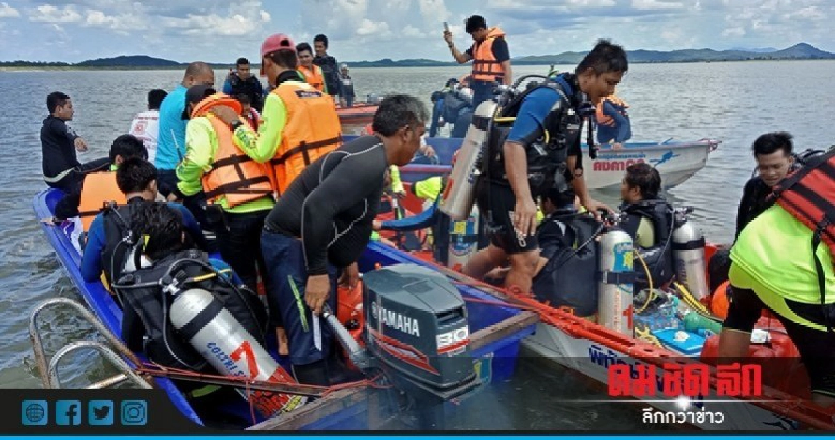 พบศพแล้ว !! เรือล่มกลางเขื่อนคลองพระสะทึง พบศพแล้ว !! เรือล่มกลางเขื่อนคลองพระสะทึง