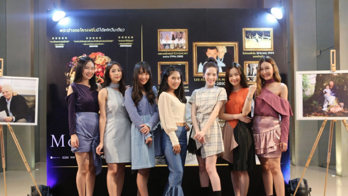 ออกแบบนำทีม ร่วมดูหนัง McQueen ออกแบบนำทีม ร่วมดูหนัง McQueen