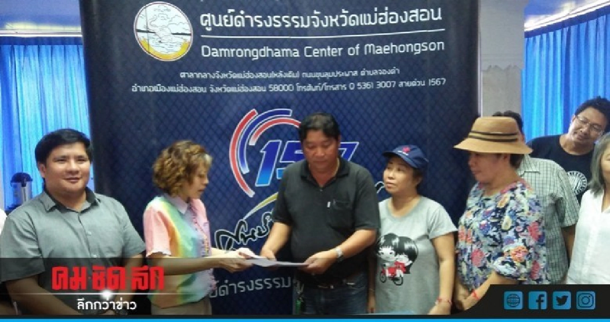 ผู้ประกอบการร้องถูกบีบทำประกันต่อภาษีรถตู้ ผู้ประกอบการร้องถูกบีบทำประกันต่อภาษีรถตู้