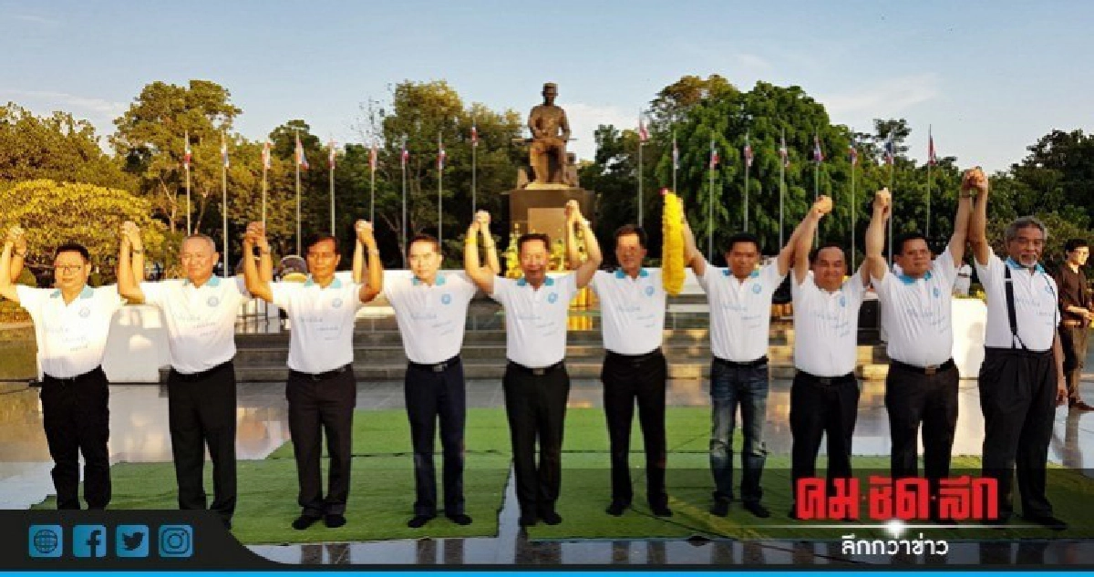 "หมอวรงค์" พร้อมลงชิงหัวหน้าพรรค ปชป. "หมอวรงค์" พร้อมลงชิงหัวหน้าพรรค ปชป.