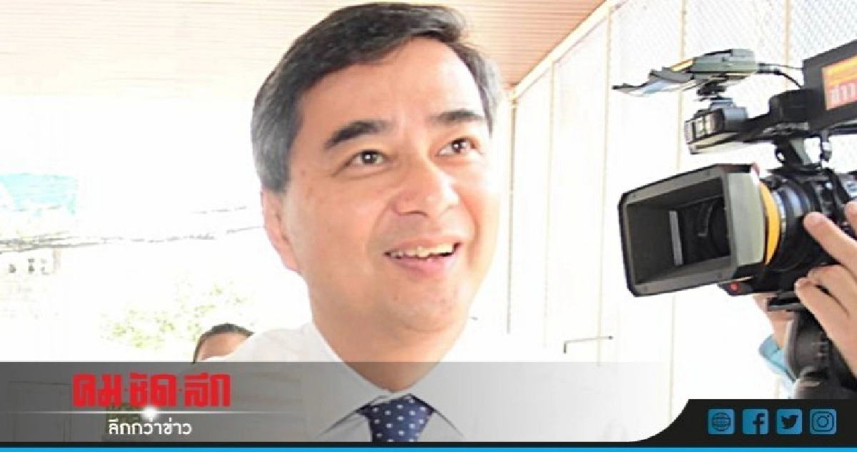 "มาร์ค" สวน "ป๋าเหนาะ" มั่นใจ ปชป. ได้ ส.ส. เกินร้อย "มาร์ค" สวน "ป๋าเหนาะ" มั่นใจ ปชป. ได้ ส.ส. เกินร้อย