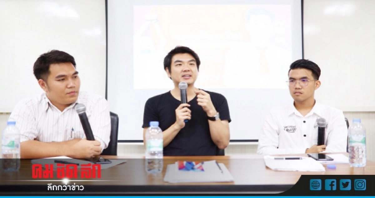 "อนาคตใหม่"ลุยหาดใหญ่ชูกระจายอำนาจ-ปลดล็อกเศรษฐกิจผูกขาด "อนาคตใหม่"ลุยหาดใหญ่ชูกระจายอำนาจ-ปลดล็อกเศรษฐกิจผูกขาด
