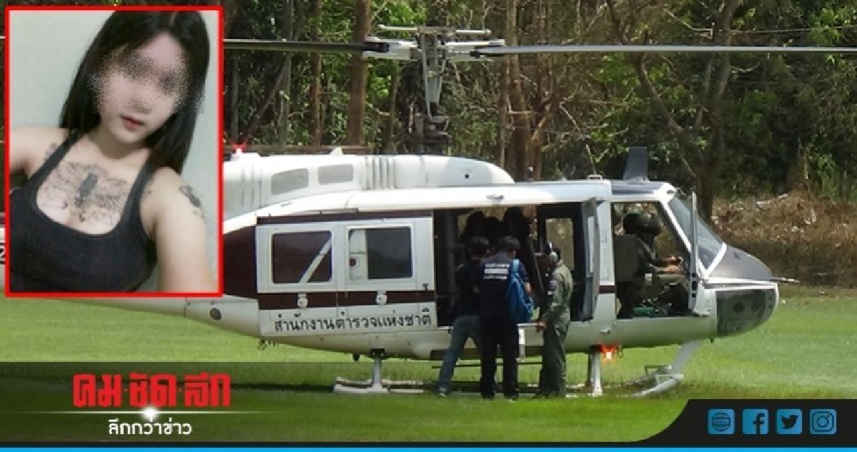 ศาลตัดสินคดีนกฮูกจำคุก 3 ปี
