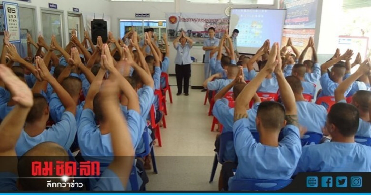 เผยตัวเลขผู้ป่วยวัณโรคเรือนจำพิษณุโลกสูงเกือบ 400 ราย