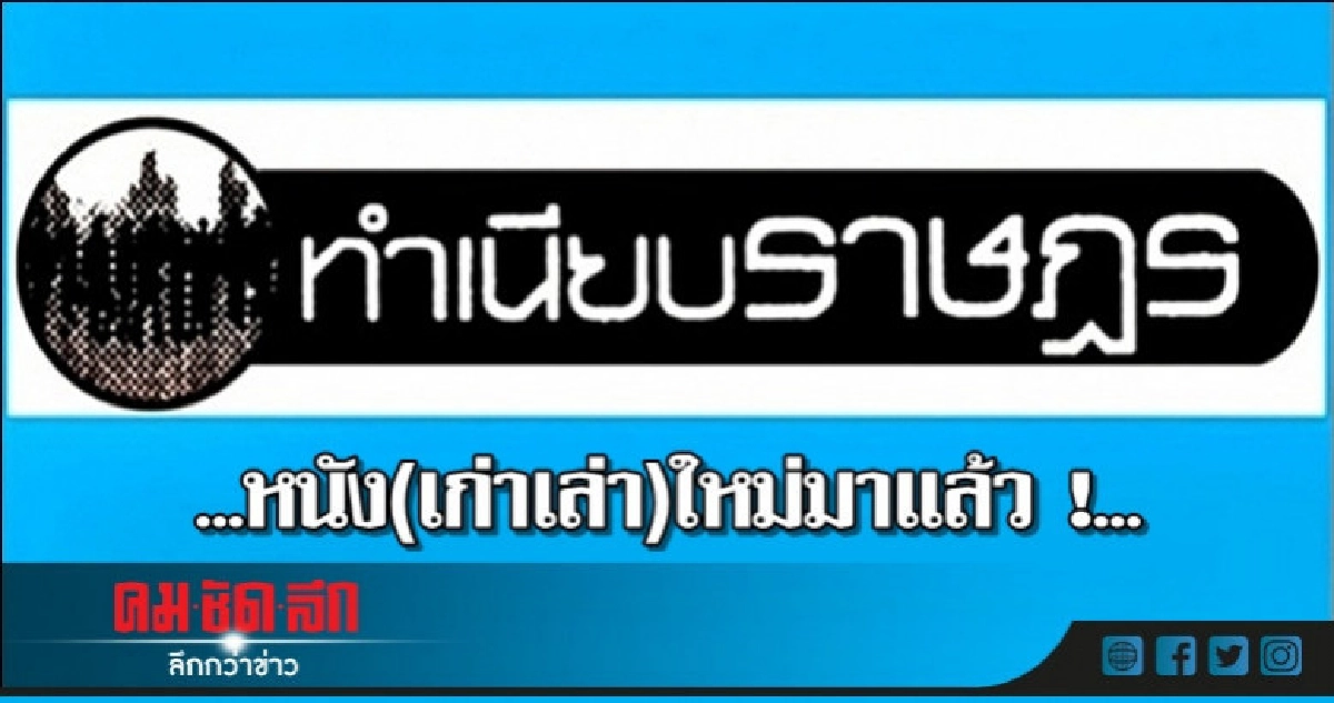 ...หนัง(เก่าเล่า)ใหม่มาแล้ว !... ...หนัง(เก่าเล่า)ใหม่มาแล้ว !...