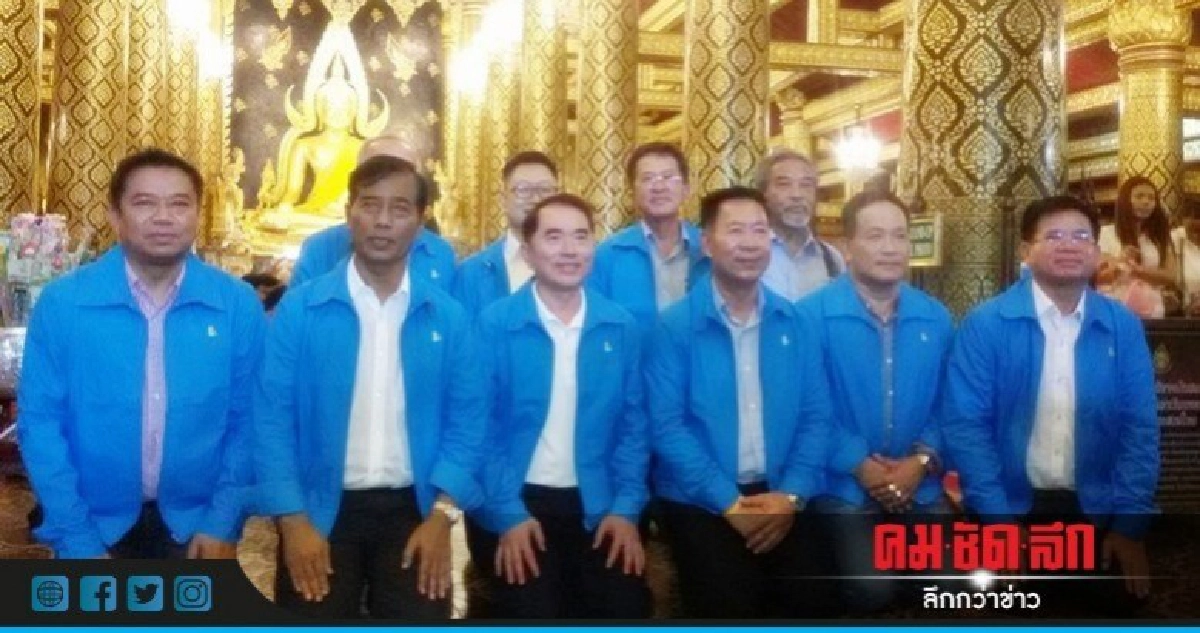 "หมอวรงค์" กราบพระพุทธชินราช-พระองค์ดำ ก่อนชิงหน.ปชป. "หมอวรงค์" กราบพระพุทธชินราช-พระองค์ดำ ก่อนชิงหน.ปชป.