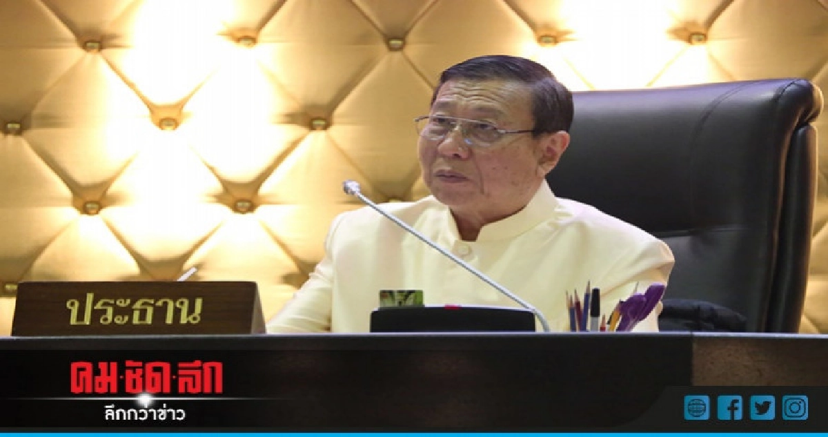  "พรเพชร"ย้ำสนช.ไม่ใช่สภาตรายาง