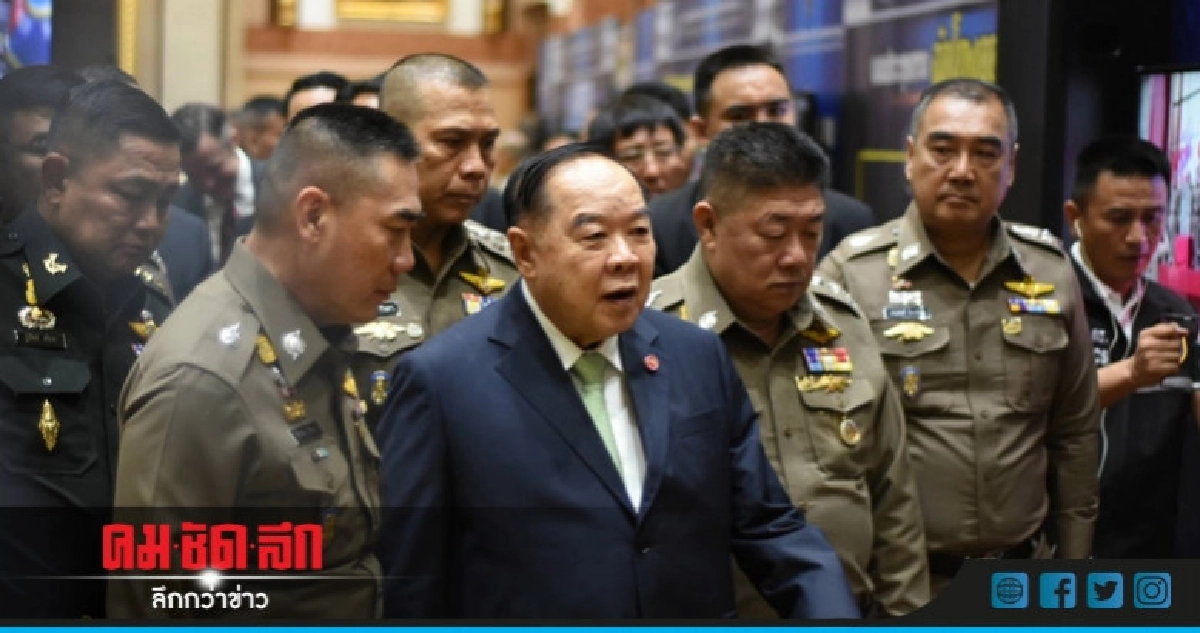 "ประวิตร" พอใจแก้ปัญหาเงินกู้นอกระบบ !!
