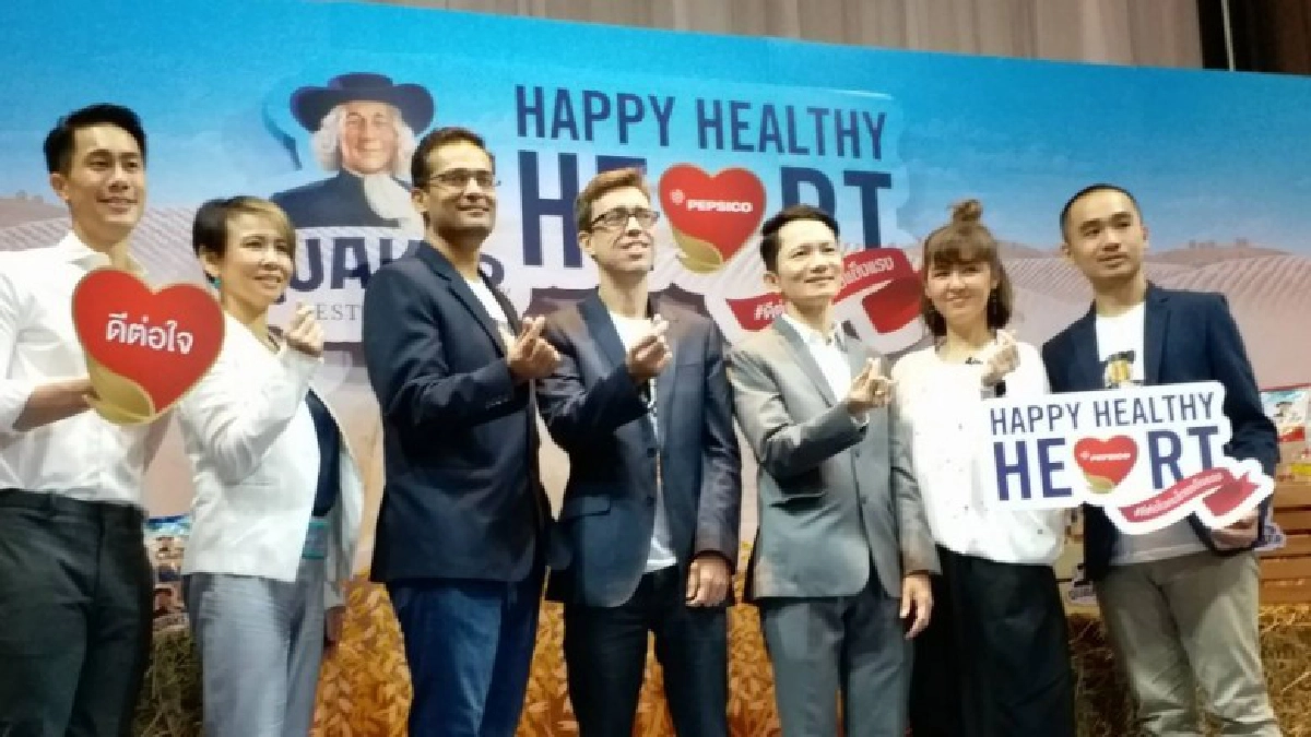 เป๊ปซี่โค ส่ง"ข้าวโอ๊ตเควกเกอร์"ดูแลสุขภาพหัวใจในวันหัวใจโลก เป๊ปซี่โค ส่ง"ข้าวโอ๊ตเควกเกอร์"ดูแลสุขภาพหัวใจในวันหัวใจโลก