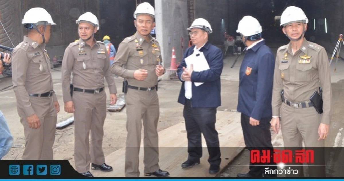 รอง ผบช.น.-วสท.ประชุมคดีลอบขุดดิน