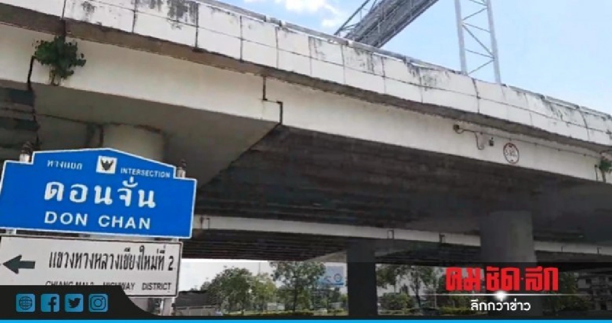 เปิดใจ "ร.ต.อ." ชาร์จช่วย ม.6 กระโดดสะพานฆ่าตัวตาย เปิดใจ "ร.ต.อ." ชาร์จช่วย ม.6 กระโดดสะพานฆ่าตัวตาย