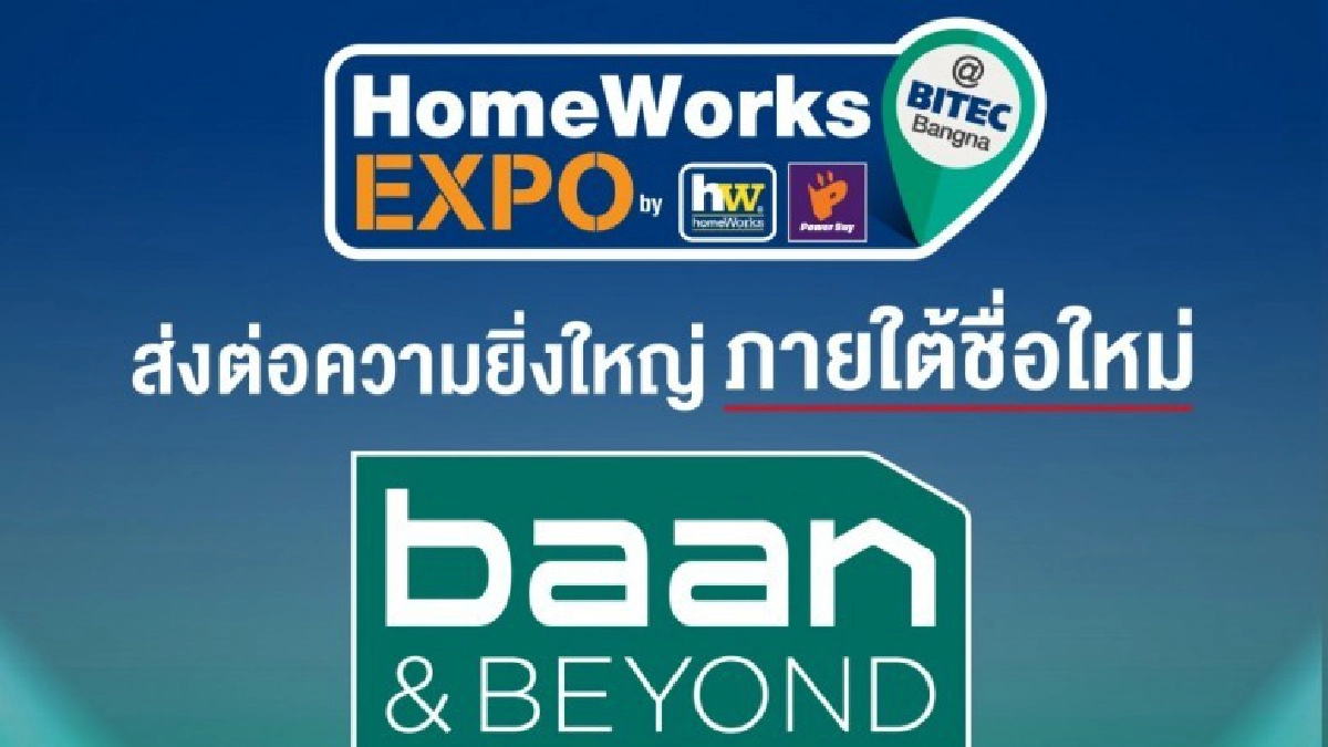จัดใหญ่ baan&BEYOND EXPO 2018 ระหว่าง 28 ก.ย.-7 ต.ค. จัดใหญ่ baan&BEYOND EXPO 2018 ระหว่าง 28 ก.ย.-7 ต.ค.