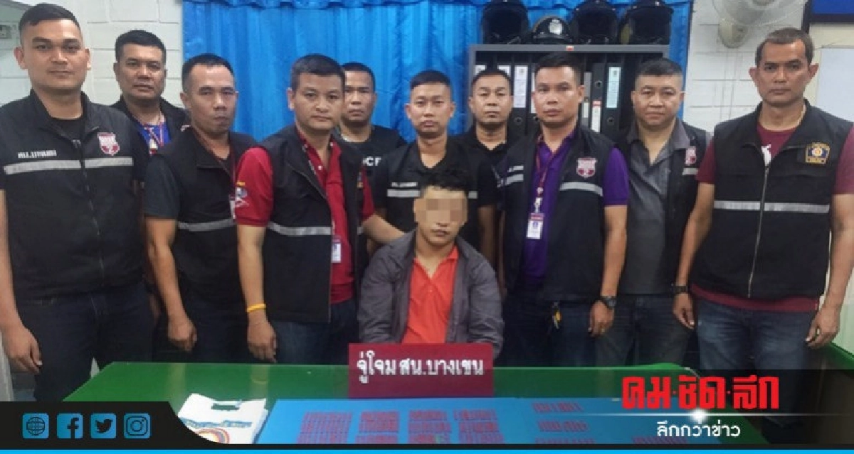 รวบ 2 หนุ่มเอเย่นต์ส่งยาบ้าย่านหลักสี่ รวบ 2 หนุ่มเอเย่นต์ส่งยาบ้าย่านหลักสี่