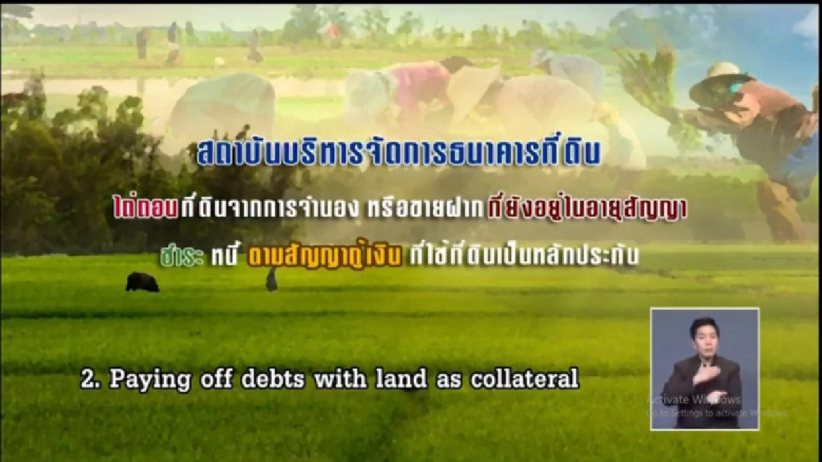 รายการ"ศาสตร์พระราชา สู่การพัฒนาอย่างยั่งยืน" วันที่ 7ก.ย.61 รายการ"ศาสตร์พระราชา สู่การพัฒนาอย่างยั่งยืน" วันที่ 7ก.ย.61