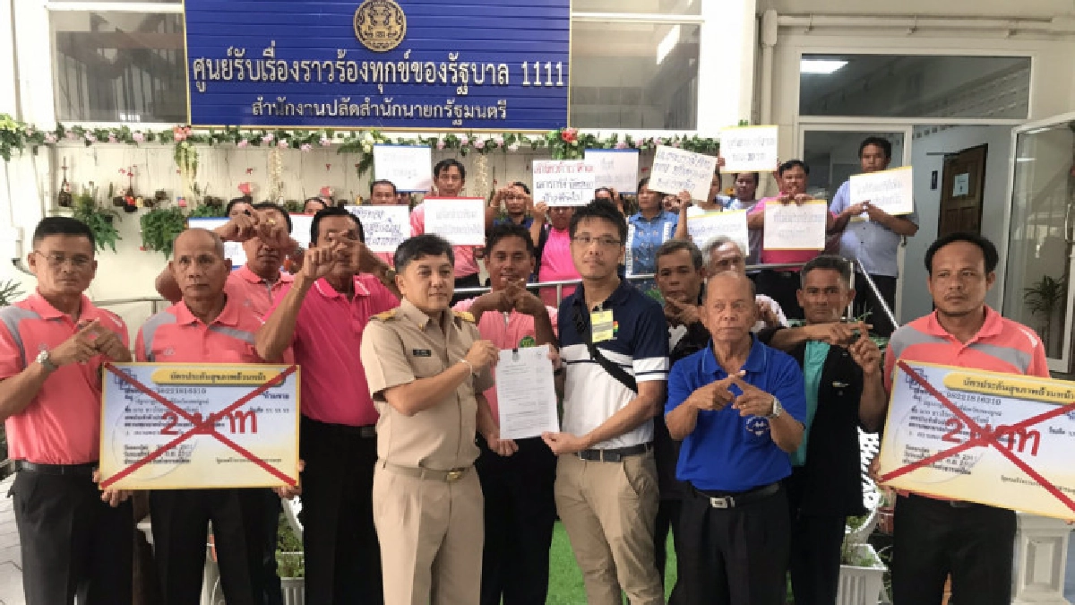 ชาวไร่ยาสูบเหนือ-อีสานลั่นไม่เอาภาษีบัตรทอง