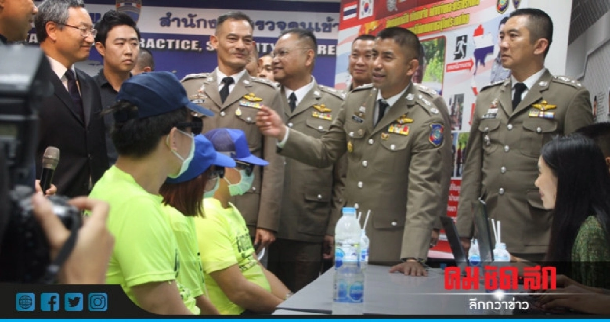 "บิ๊กโจ๊ก" จับ 4 ชาวจีนฉ้อโกง 2 หมื่นล้าน !! "บิ๊กโจ๊ก" จับ 4 ชาวจีนฉ้อโกง 2 หมื่นล้าน !!