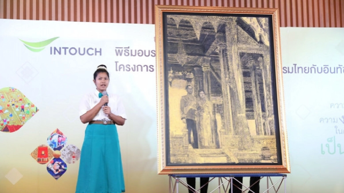 ตกผลึกนิสัยรักการอ่าน ถ่ายทอดสู่งานศิลปะ