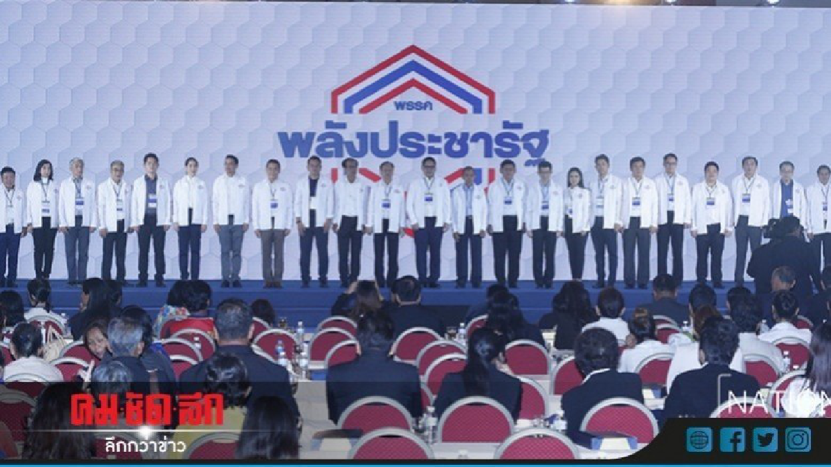 วิษณุ โยน "บิ๊กตู่" พิจารณา 4 รมต.ร่วม "พลังประชารัฐ" วิษณุ โยน "บิ๊กตู่" พิจารณา 4 รมต.ร่วม "พลังประชารัฐ"