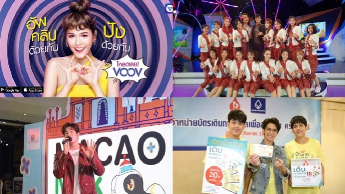 เสิร์ฟข่าวเม้าท์แตก เสิร์ฟข่าวเม้าท์แตก