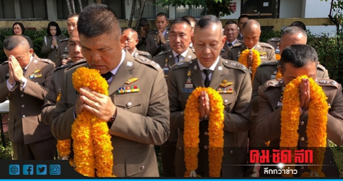 "สุทธิพงษ์" รับตำแหน่งผบช.น. คนที่ 49 "สุทธิพงษ์" รับตำแหน่งผบช.น. คนที่ 49