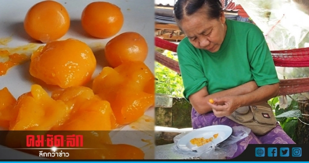 ชาวบ้านผวา "พวงไข่ไก่" ปลอม
