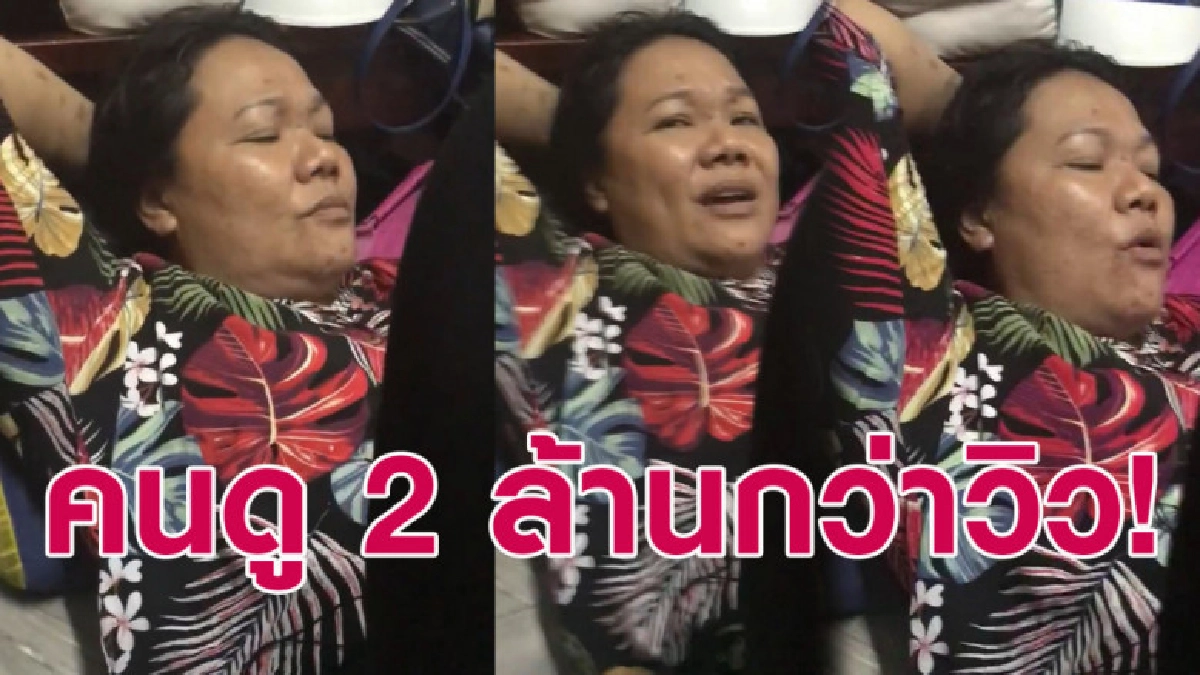 ไปฟังคำตอบจากแม่สายฮา เมื่อลูกมาปรึกษาเรื่องความรัก ไปฟังคำตอบจากแม่สายฮา เมื่อลูกมาปรึกษาเรื่องความรัก