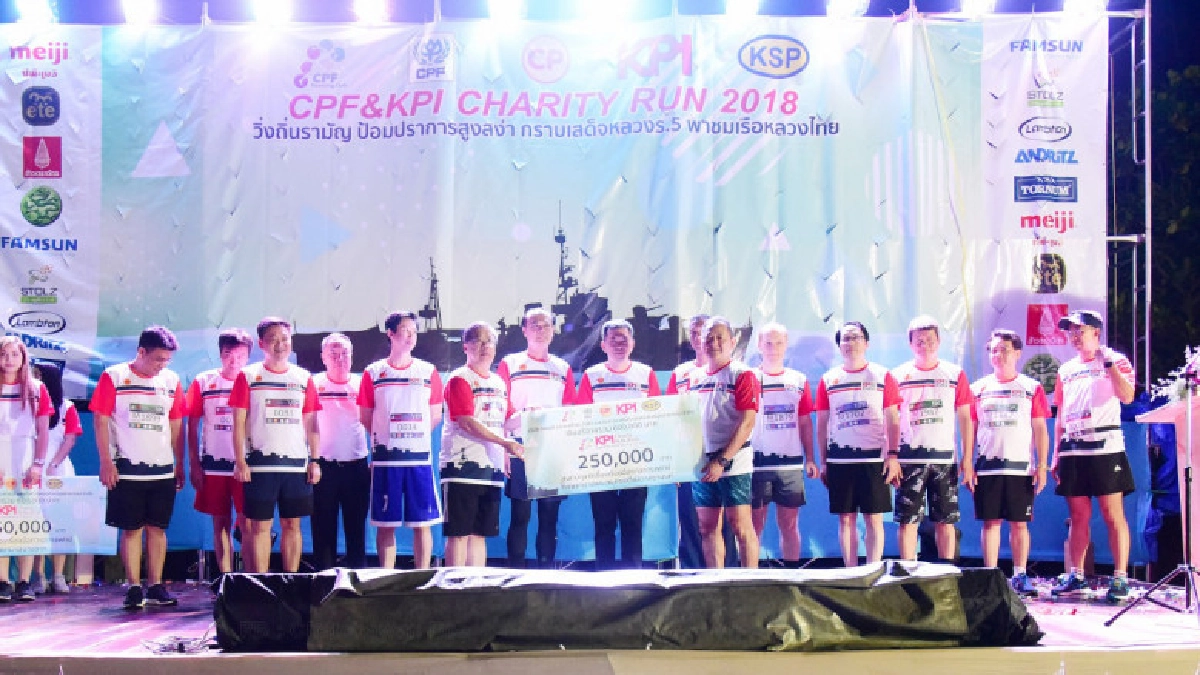 นักวิ่งใจบุญกว่า 2 พันคนร่วมวิ่ง"CPF&KPI CHARITY RUN 2018" นักวิ่งใจบุญกว่า 2 พันคนร่วมวิ่ง"CPF&KPI CHARITY RUN 2018"