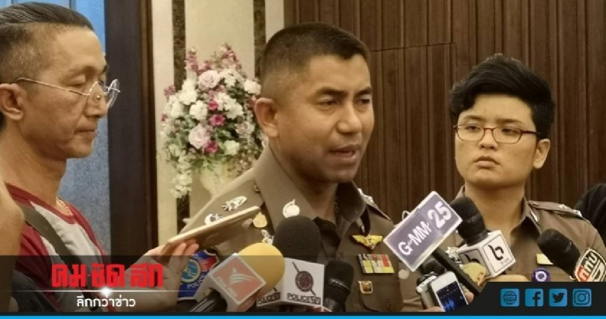 รวบ 12 ผู้ต้องหาเอี่ยวโกงเงินสหกรณ์ตร.เลย