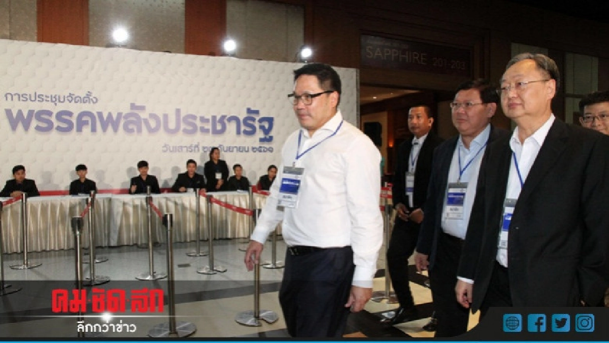 สนธิรัตน์ มึน บอกไม่รู้ "สามมิตร"ร่วมพลังประชารัฐหรือไม่ สนธิรัตน์ มึน บอกไม่รู้ "สามมิตร"ร่วมพลังประชารัฐหรือไม่