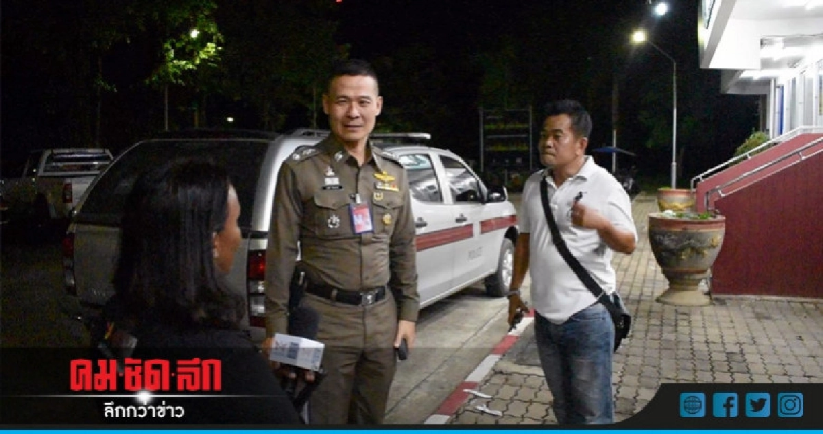 ชี้ชัดปมสังหารเจ้าของปั๊มน้ำมัน