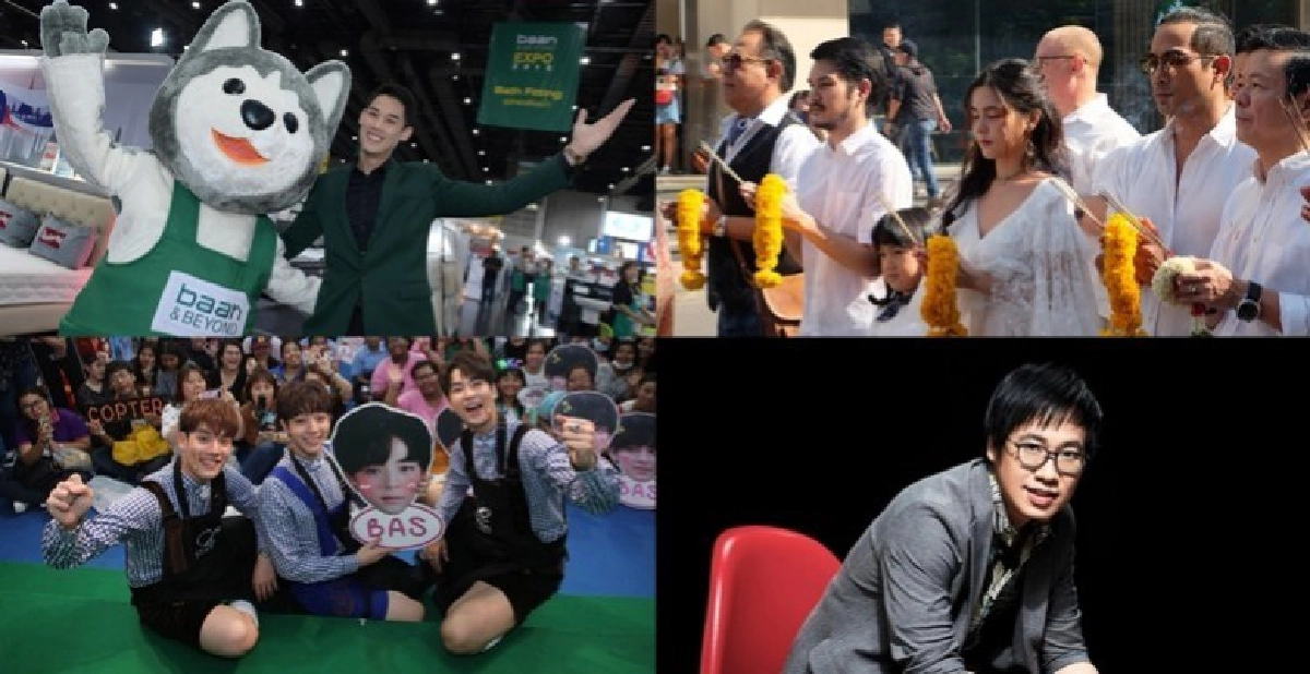 เสิร์ฟข่าวเม้าท์แตก เสิร์ฟข่าวเม้าท์แตก
