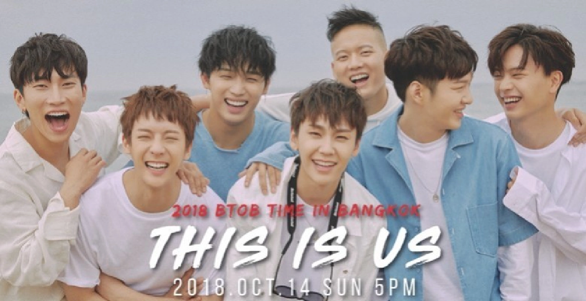 (คลิป) เอาใจ 'เมโลดี้ไทย' 6 หนุ่ม 'BTOB' มีความในใจจะบอก (คลิป) เอาใจ 'เมโลดี้ไทย' 6 หนุ่ม 'BTOB' มีความในใจจะบอก