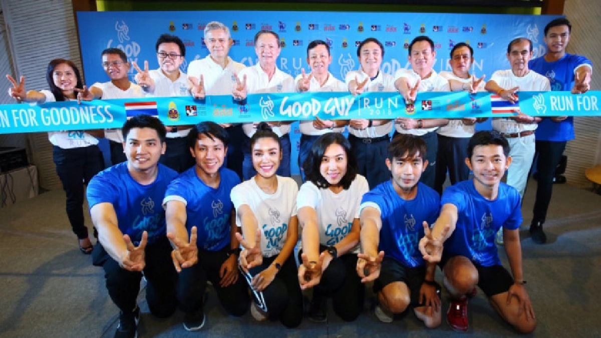 วิ่งทำความดี"GOOD GUY Run 2018"2 ธ.ค.นี้ วิ่งทำความดี"GOOD GUY Run 2018"2 ธ.ค.นี้